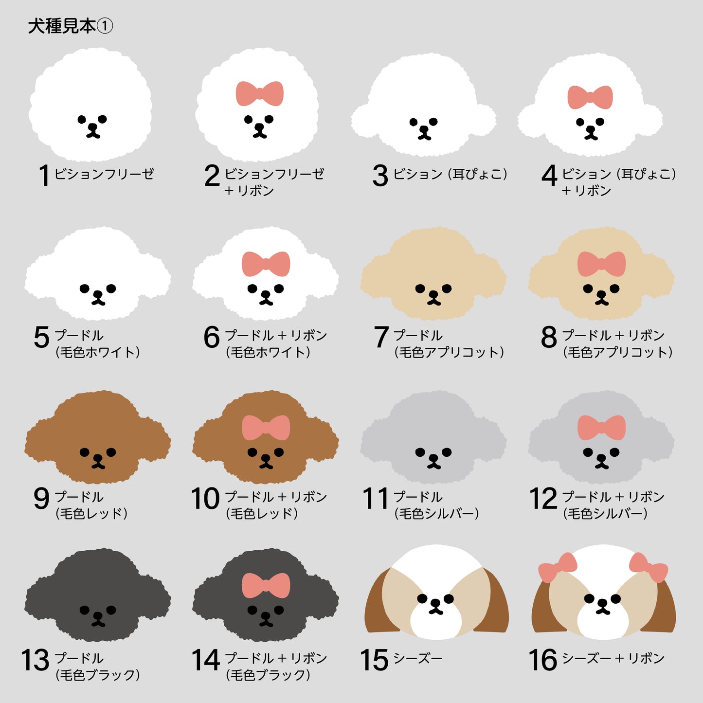 【Pre-Order】"Selectable My Dog" Cooling Big Pouch / カスタムクーリングビッグポーチ