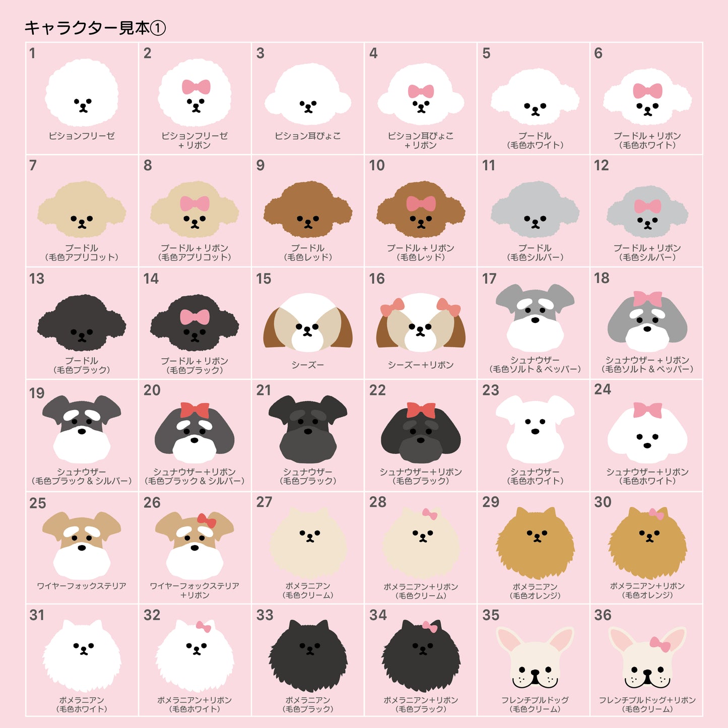 【予約商品】"KLMuCCo" Multi Case ver.2 / 「くるむっ子」マルチケースver.2
