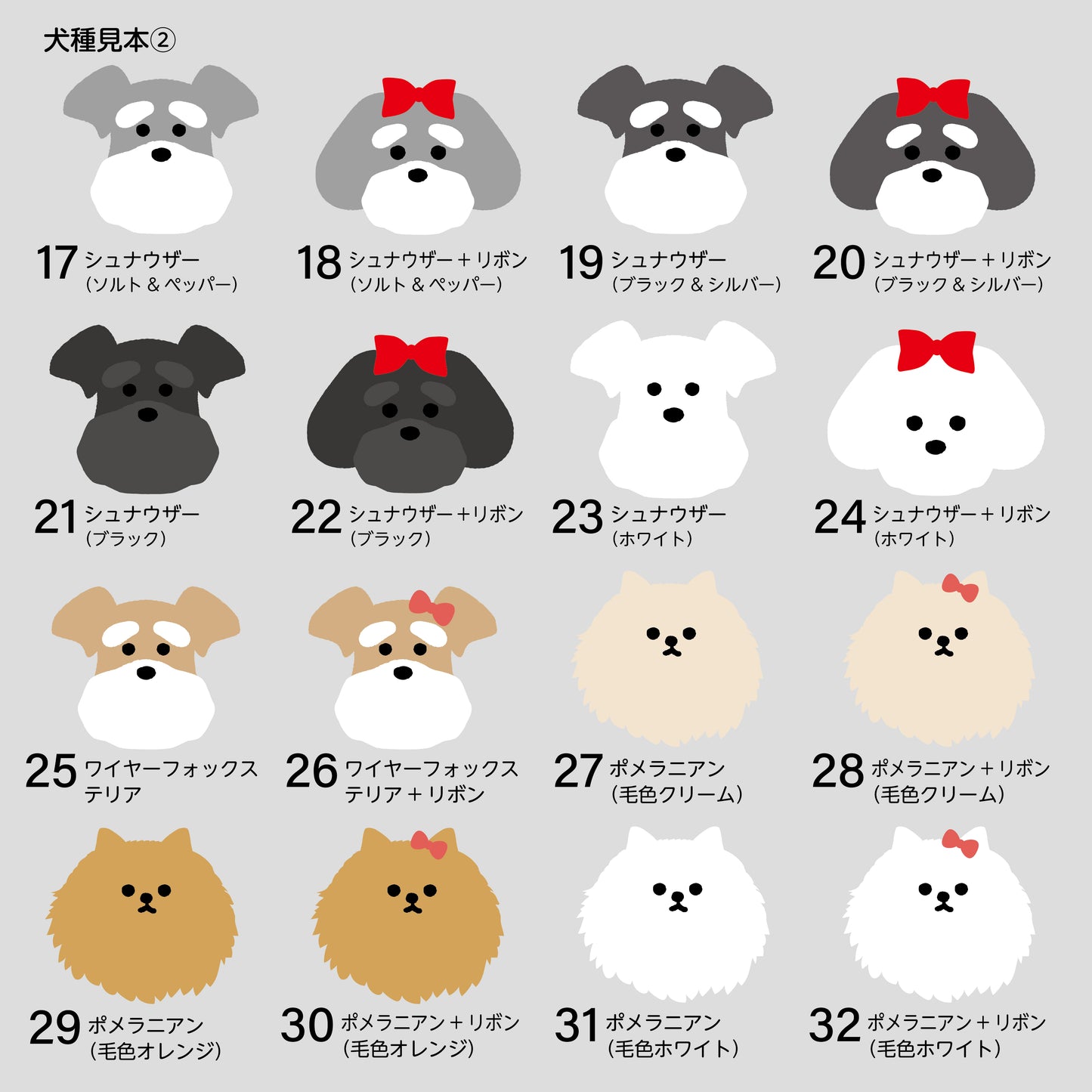 【Pre-Order】"Selectable My Dog" Cooling Big Pouch / カスタムクーリングビッグポーチ