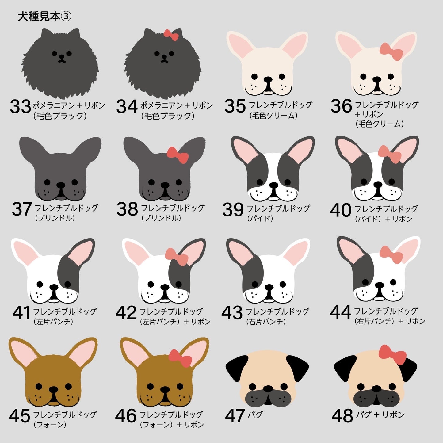 【Pre-Order】"Selectable My Dog" Cooling Big Pouch / カスタムクーリングビッグポーチ