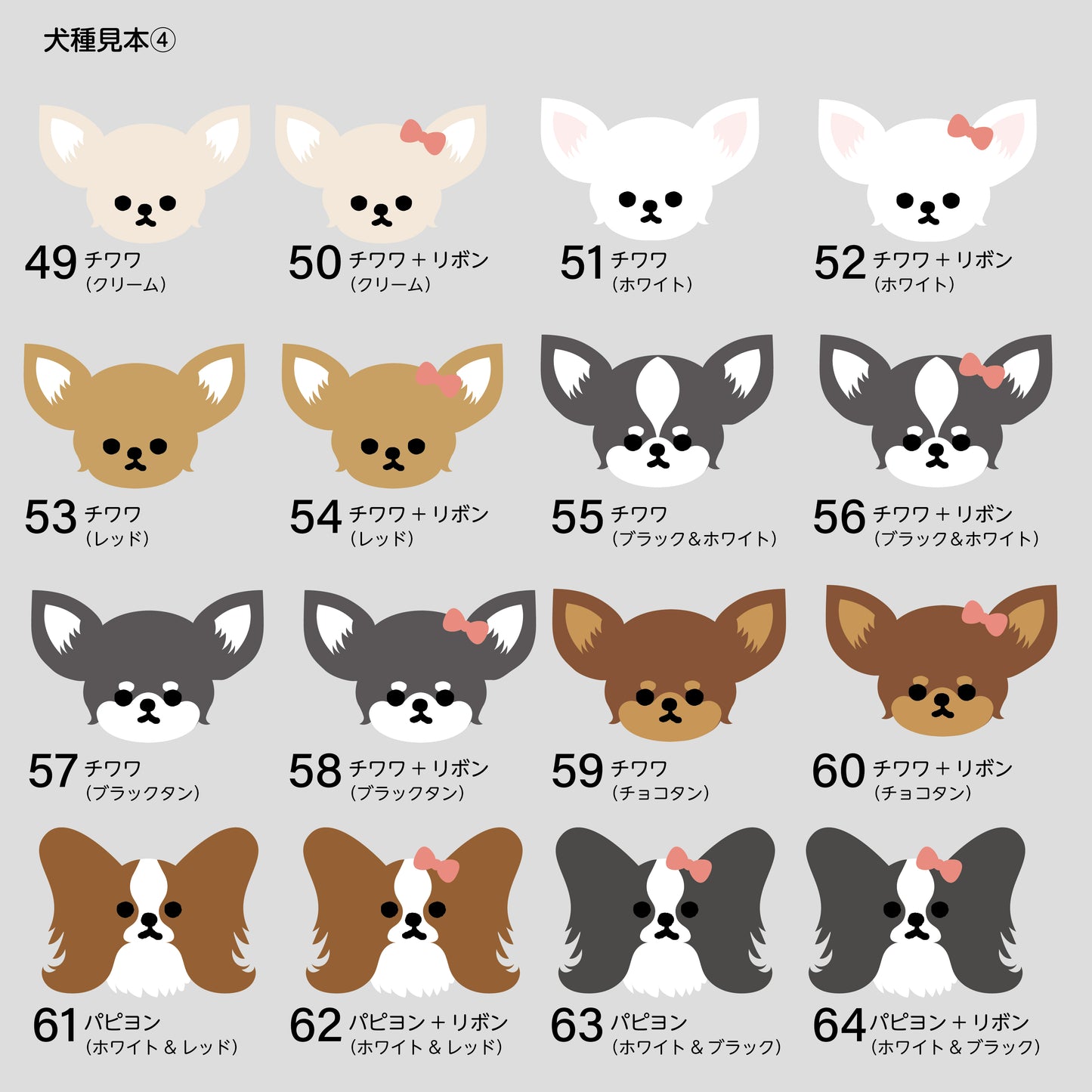 【Pre-Order】"Selectable My Dog" Cooling Big Pouch / カスタムクーリングビッグポーチ