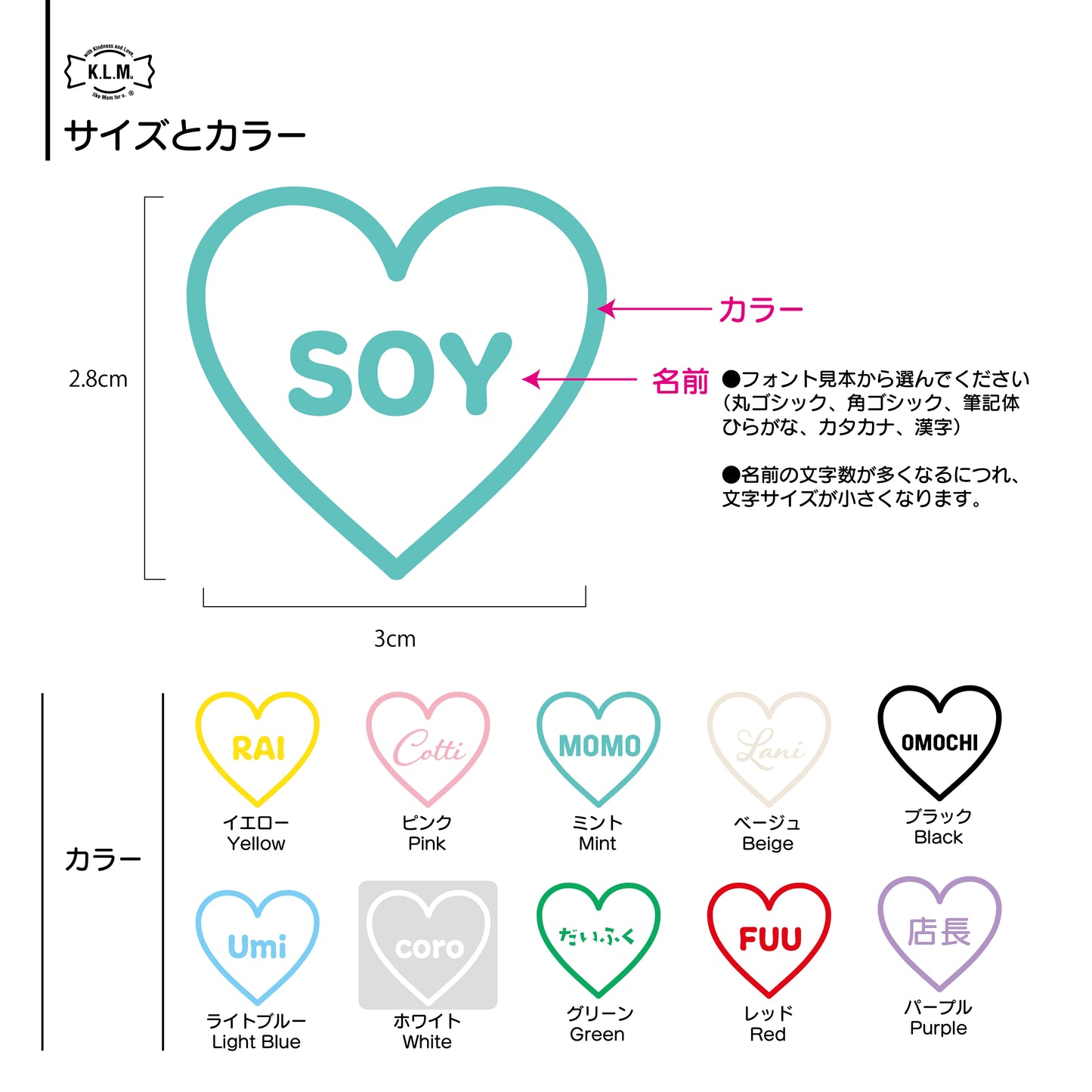 【 予約商品】Heart Name Charm / ハートネームチャーム