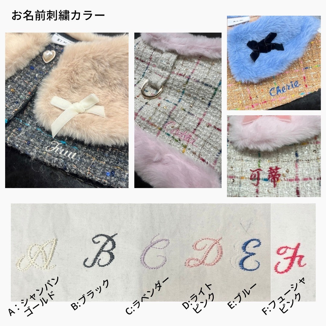 【Candy Series / 即納】Tweed Fur Cape / ツイードファーケープ