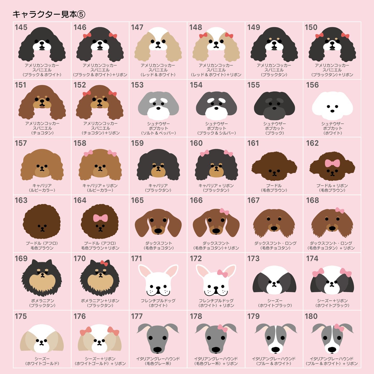 【予約商品】"KLMuCCo" Multi Case ver.2 / 「くるむっ子」マルチケースver.2