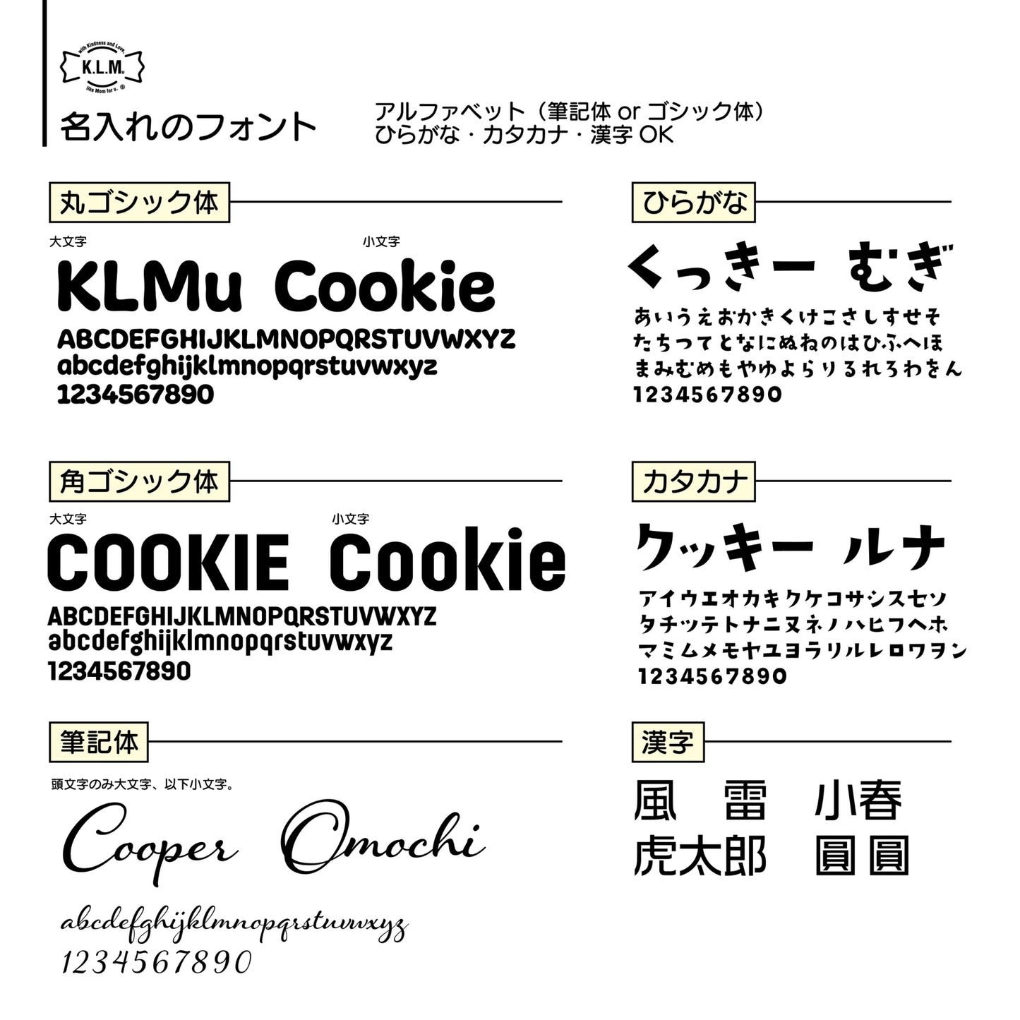【予約商品】"KLMuCCo" Multi Case ver.2 / 「くるむっ子」マルチケースver.2