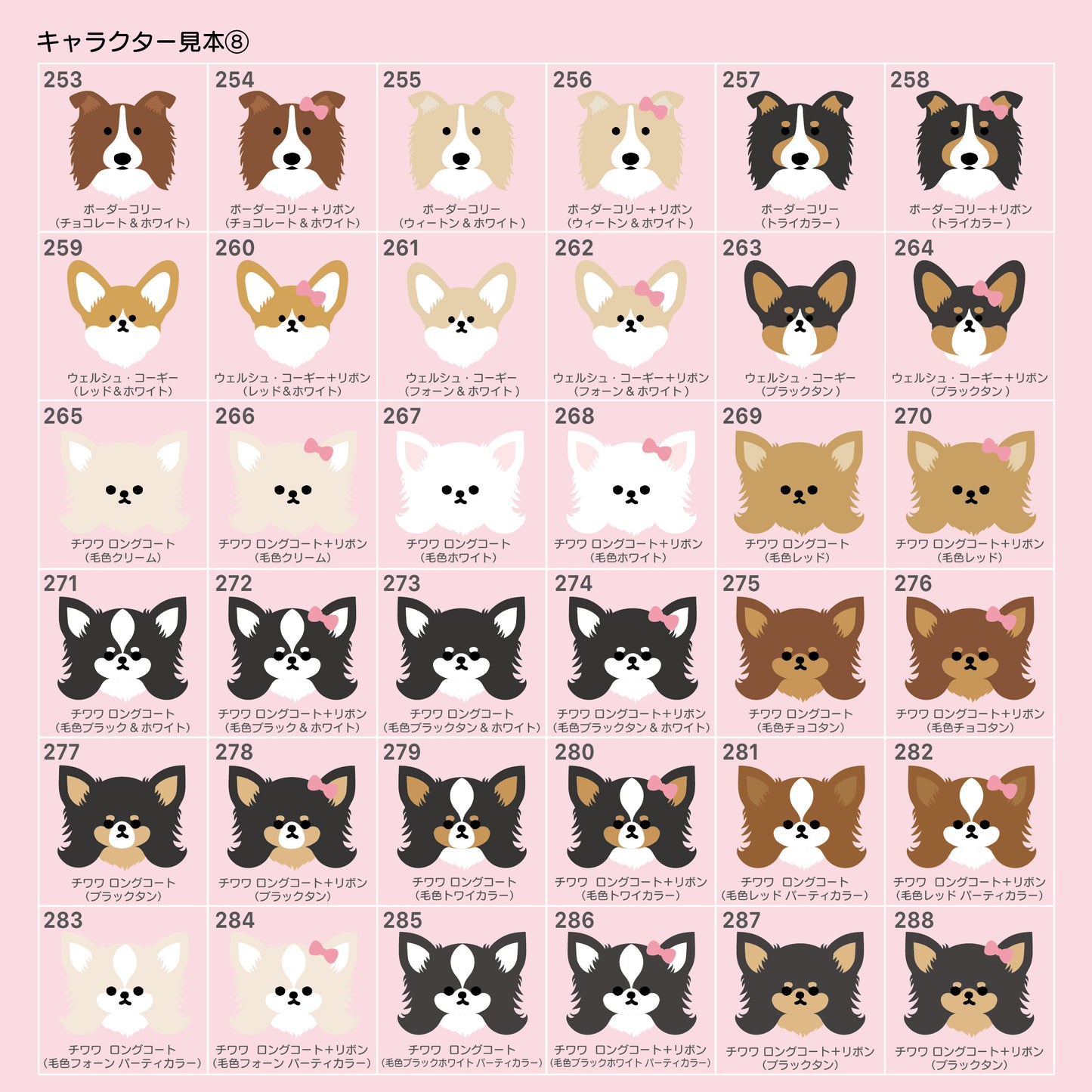 【予約商品】"KLMuCCo" Laptop Case ver.2 / 「くるむっ子」パソコンケースver.2