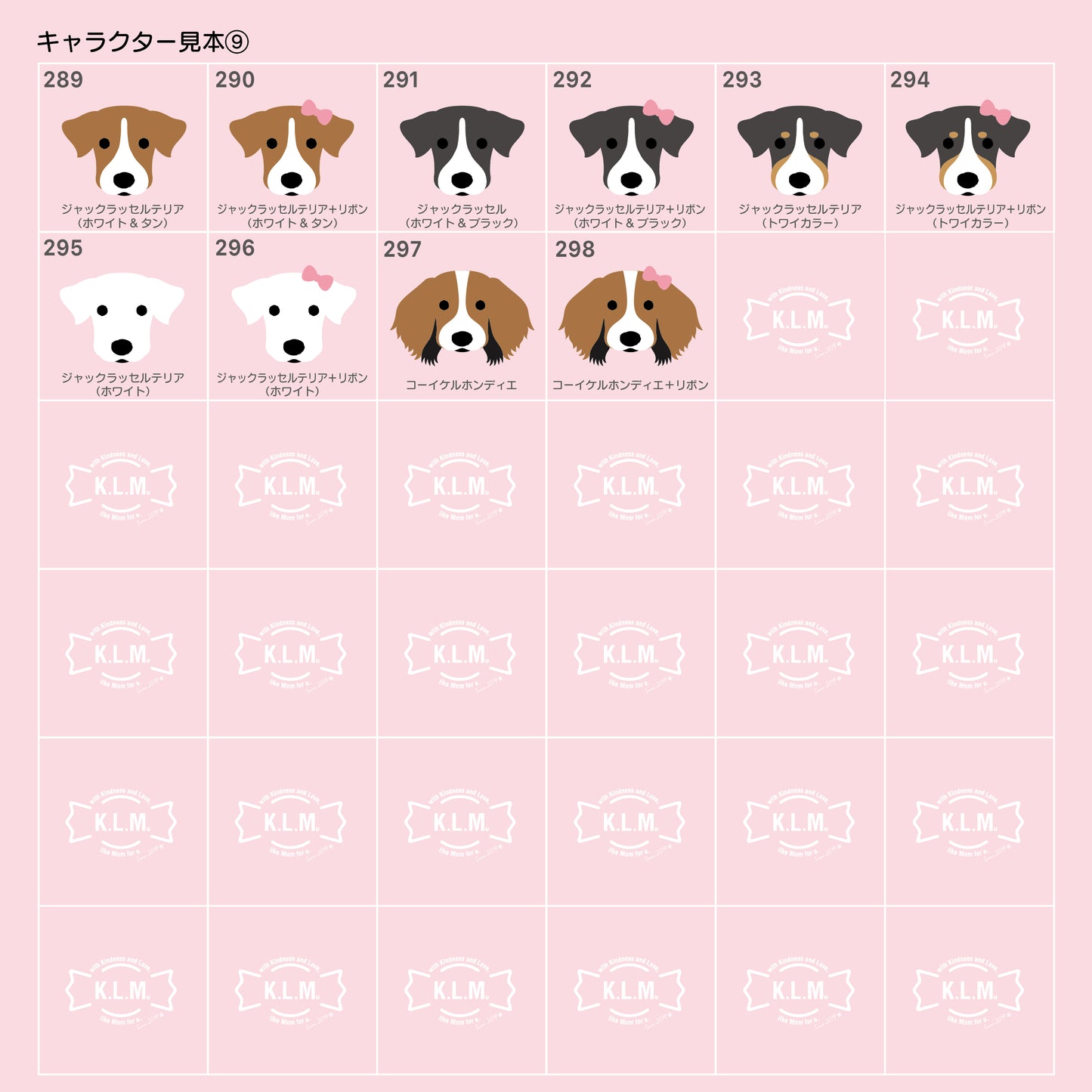 【予約商品】"KLMuCCo" HikaTag Regular / 「くるむっ子」光タグレギュラー