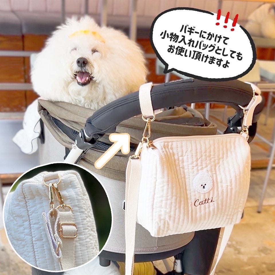 Multi Walking Bag / マルチお散歩バッグ