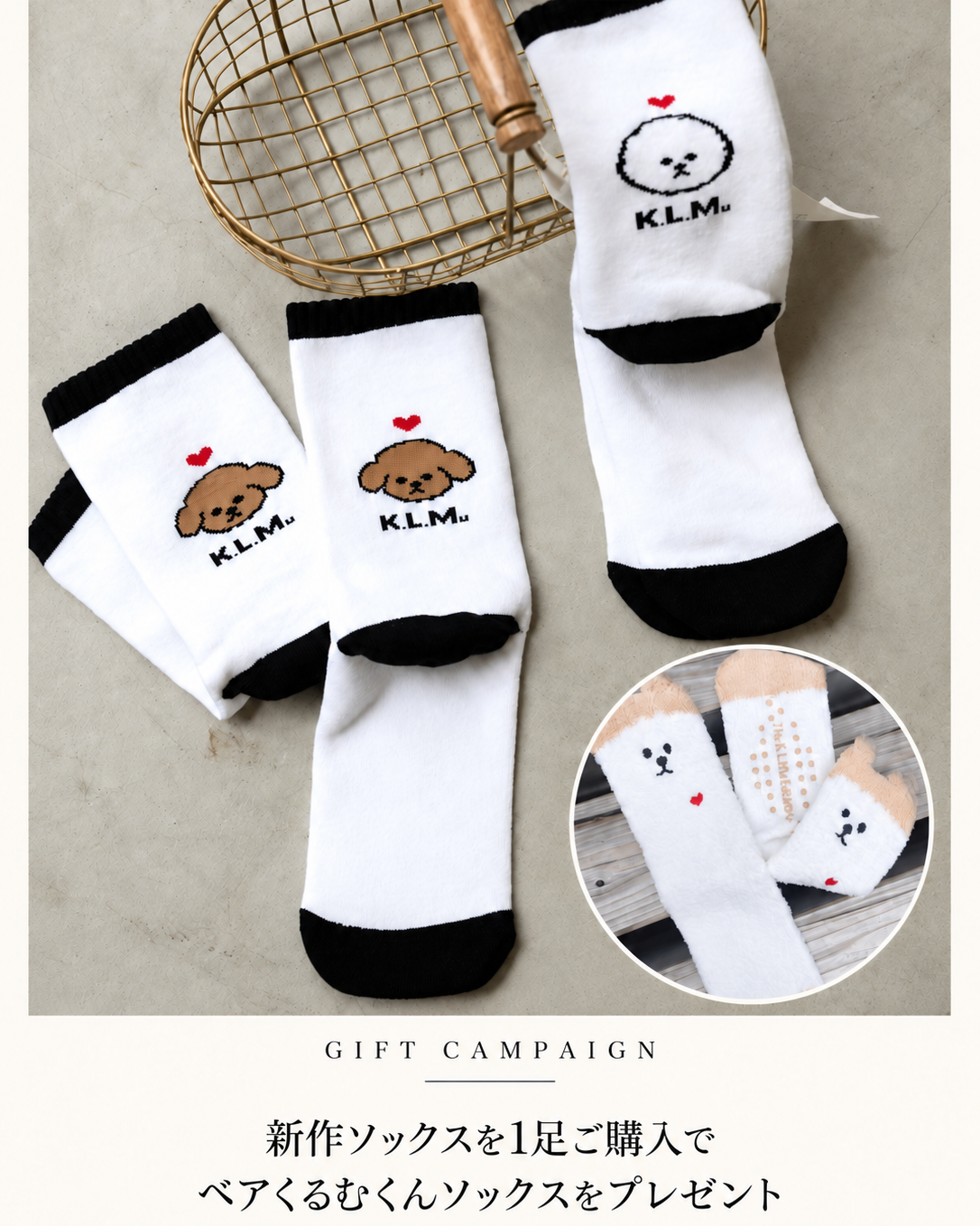【即納】Heart Socks / ハートソックス