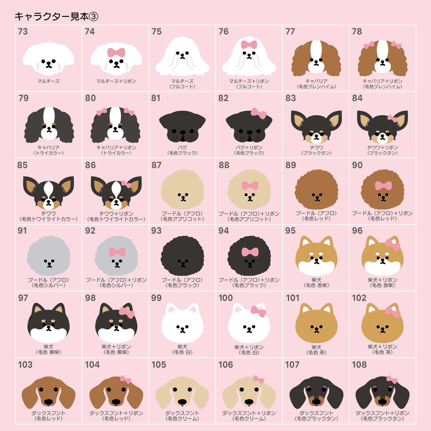 【予約商品】"KLMuCCo" Multi Case ver.2 / 「くるむっ子」マルチケースver.2