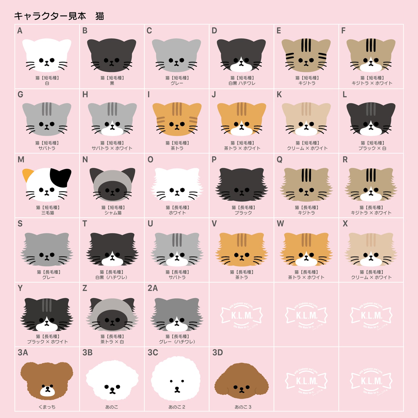 【 予約商品】"KLMuCCo" Sunshade / 「KLMuCCo」サンシェード