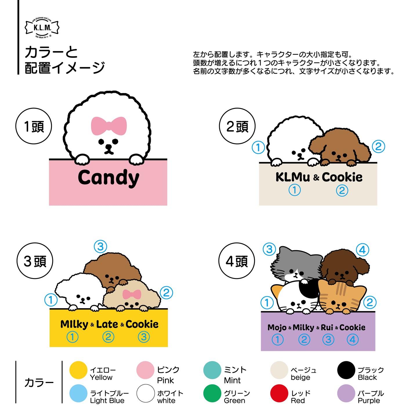 【予約商品】"KLMuCCo" Multi Case ver.2 / 「くるむっ子」マルチケースver.2