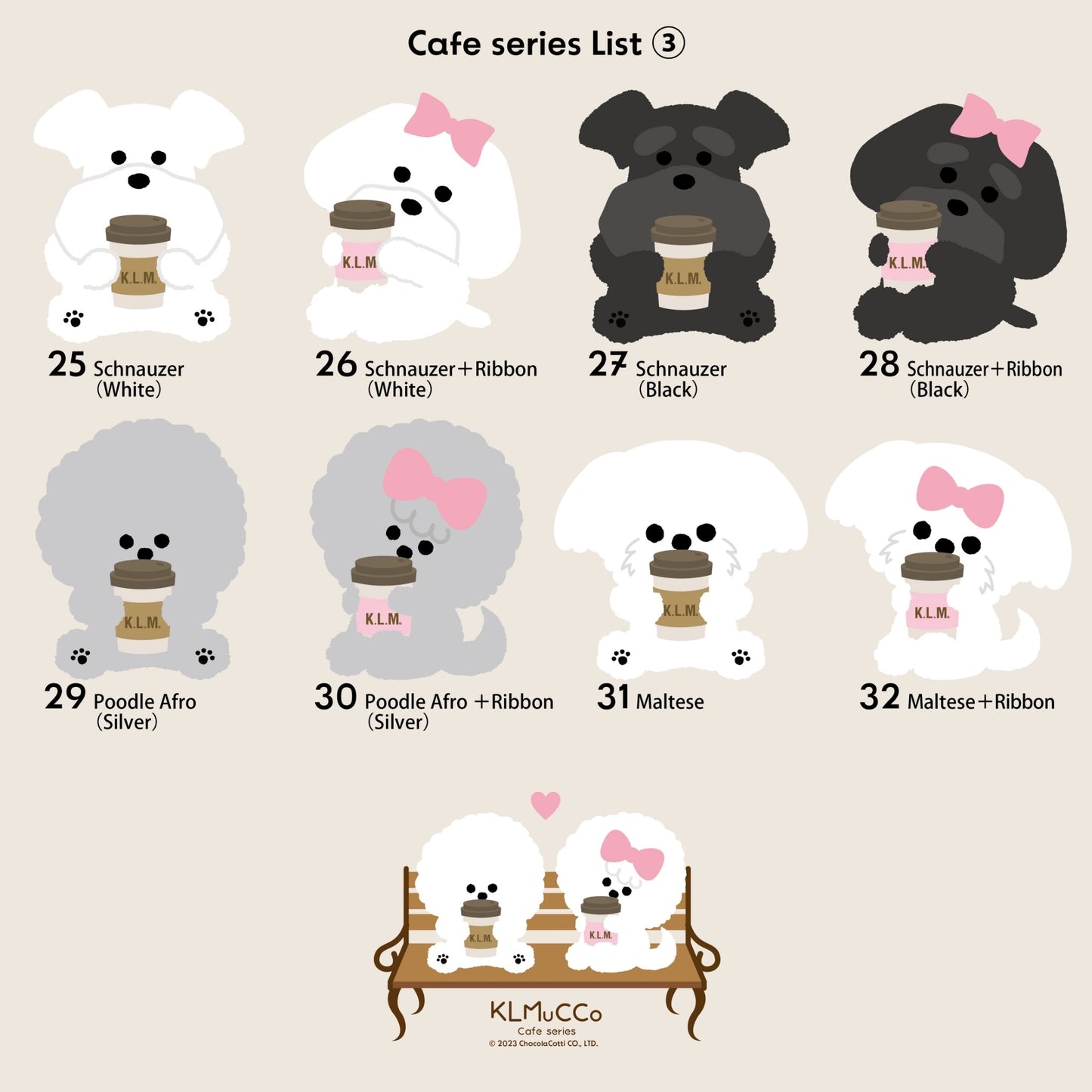 【即納】"KLMuCCo Cafe" Series / 「くるむっ子カフェ」シリーズ