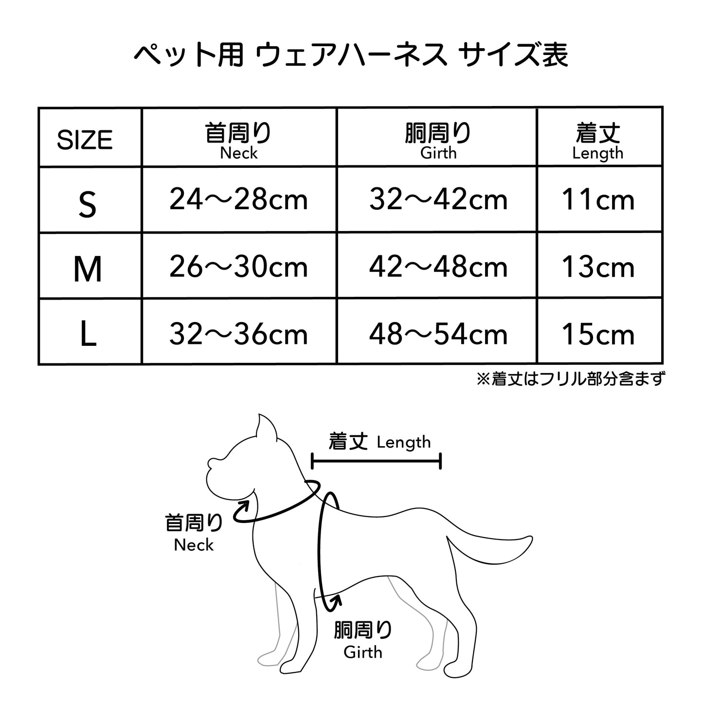 【Candy Series / 即納】Candy Wear Harness (Ribbon Pattern) / キャンディウェアハーネス(リボンパターン)