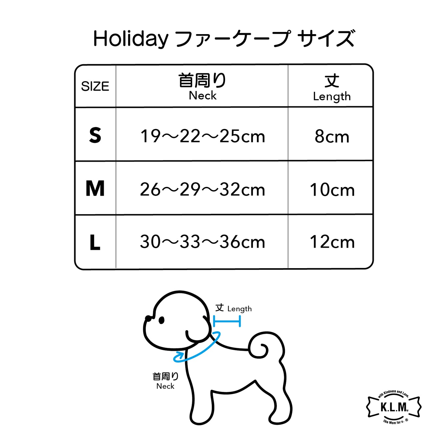【即納】Mr. Klmu's Holiday Fur Cape / ホリデーファーケープ