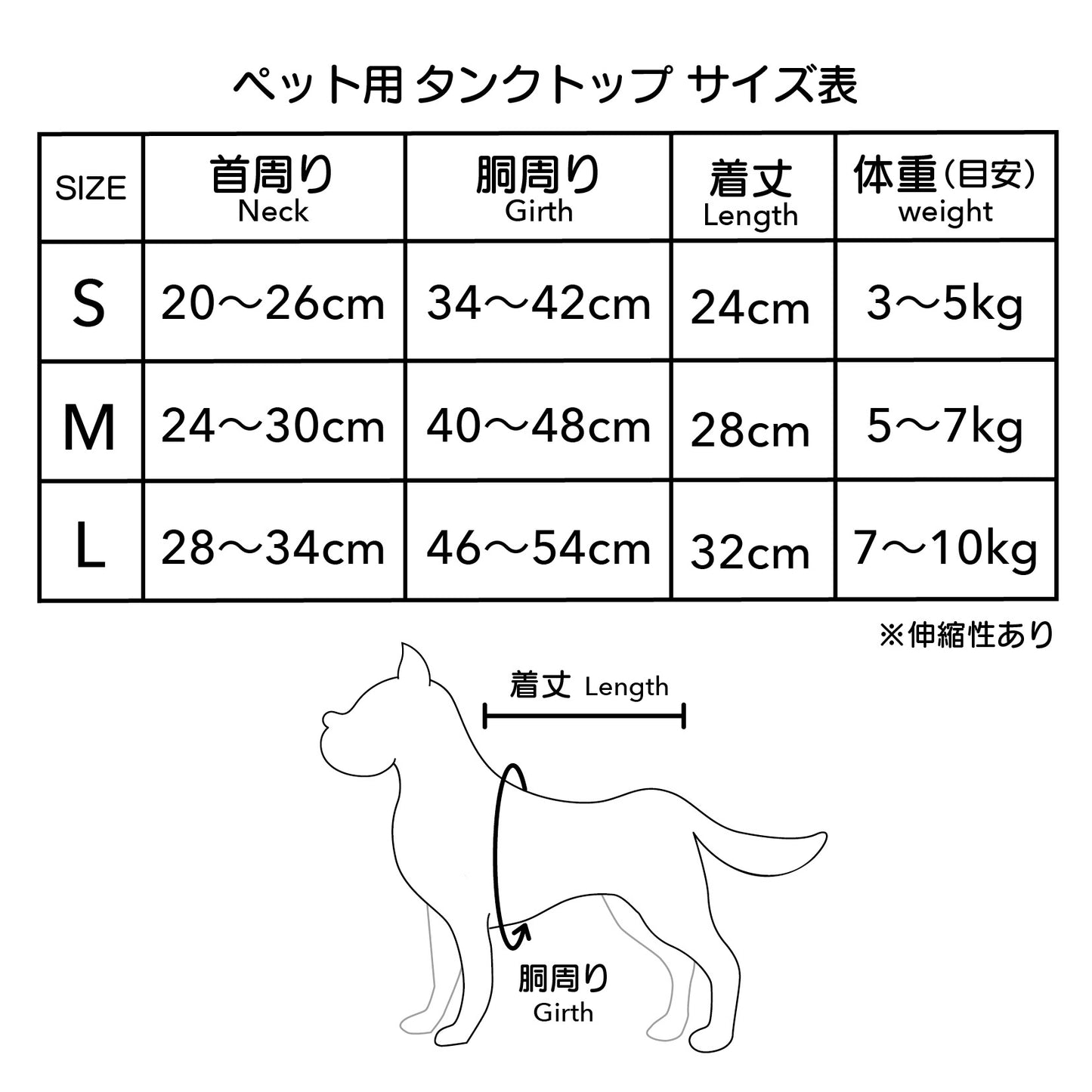 【即納】"Hello" Mesh Tank Top for Pet / 「Hello」タンクトップ for Pet