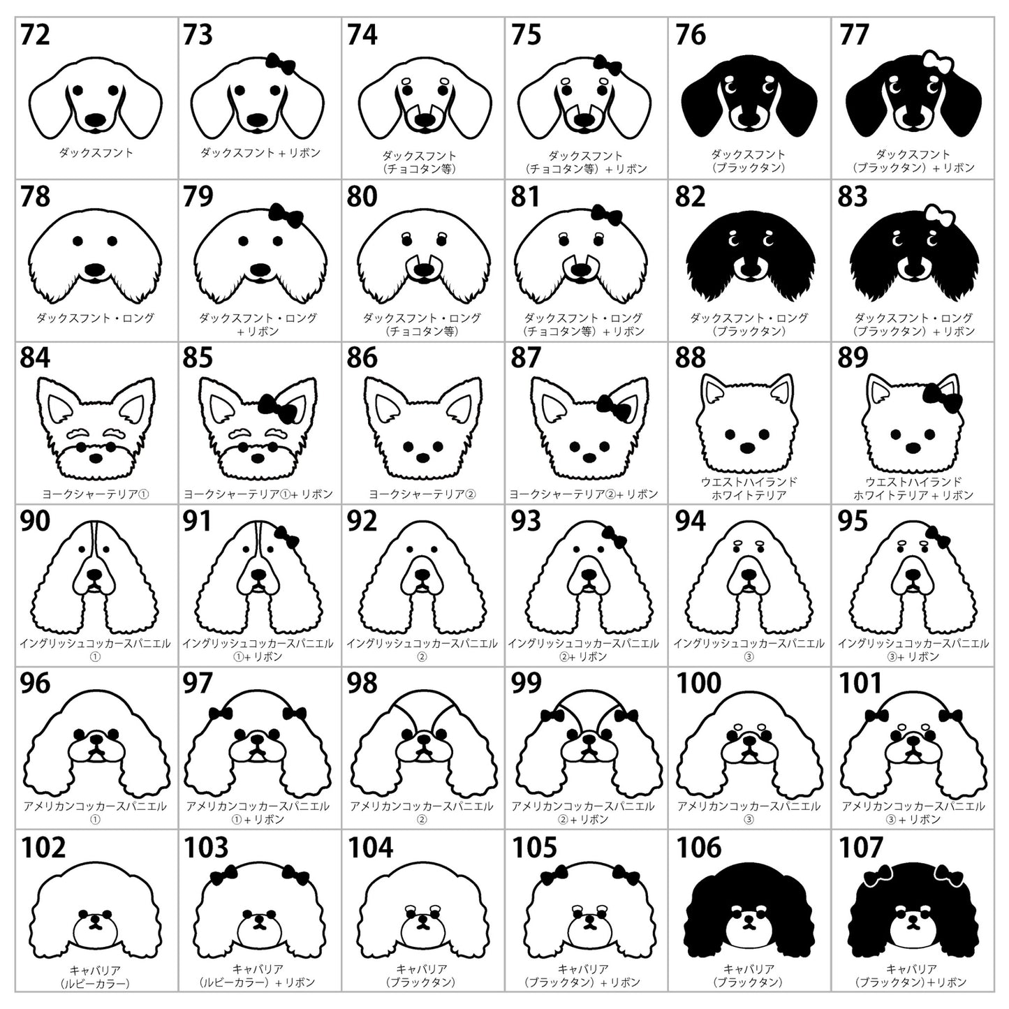 【即納】"KLMuCCo" Stroller Hooks (White) / バギーフック(ホワイト)