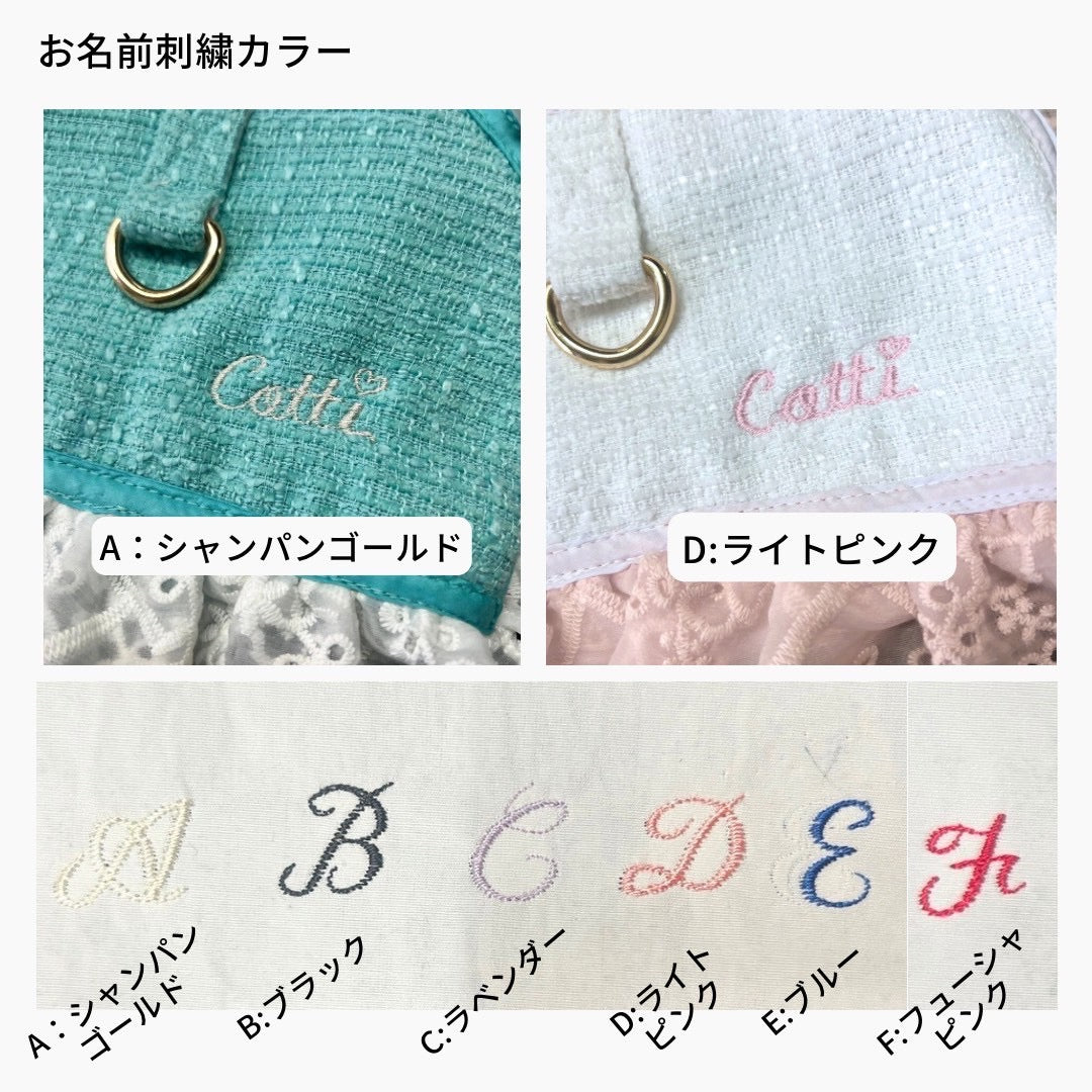 【Candy Series / 予約商品】Summer Tweed Wear Harness / サマーツイードウェアハーネス