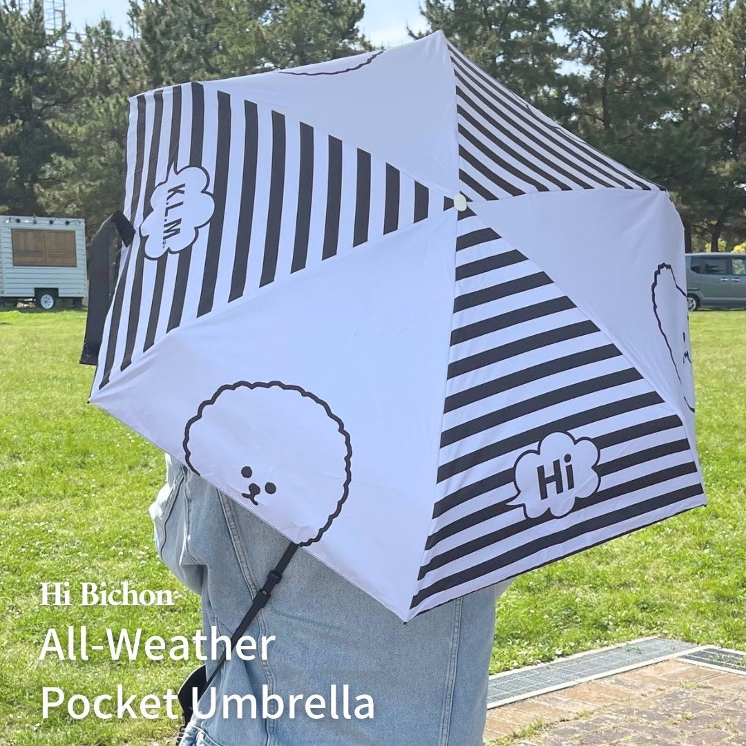 【訳あり品】"Hi Bichon" All-Weather Pocket Umbrella / 晴雨兼用軽量折りたたみ傘