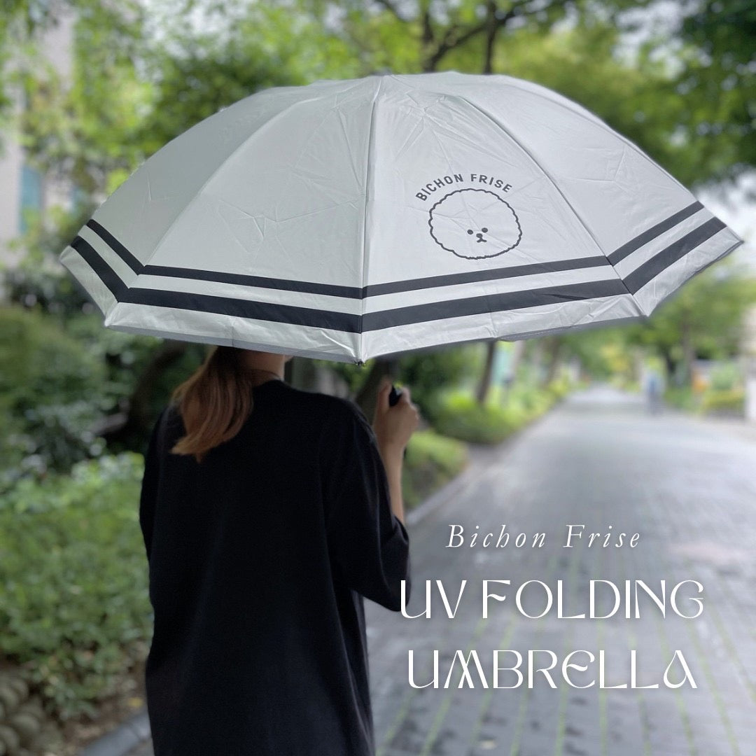 【New】"Bichon Frise" UV Folding Umbrella / 「ビションフリーゼ」晴雨兼用折りたたみ傘