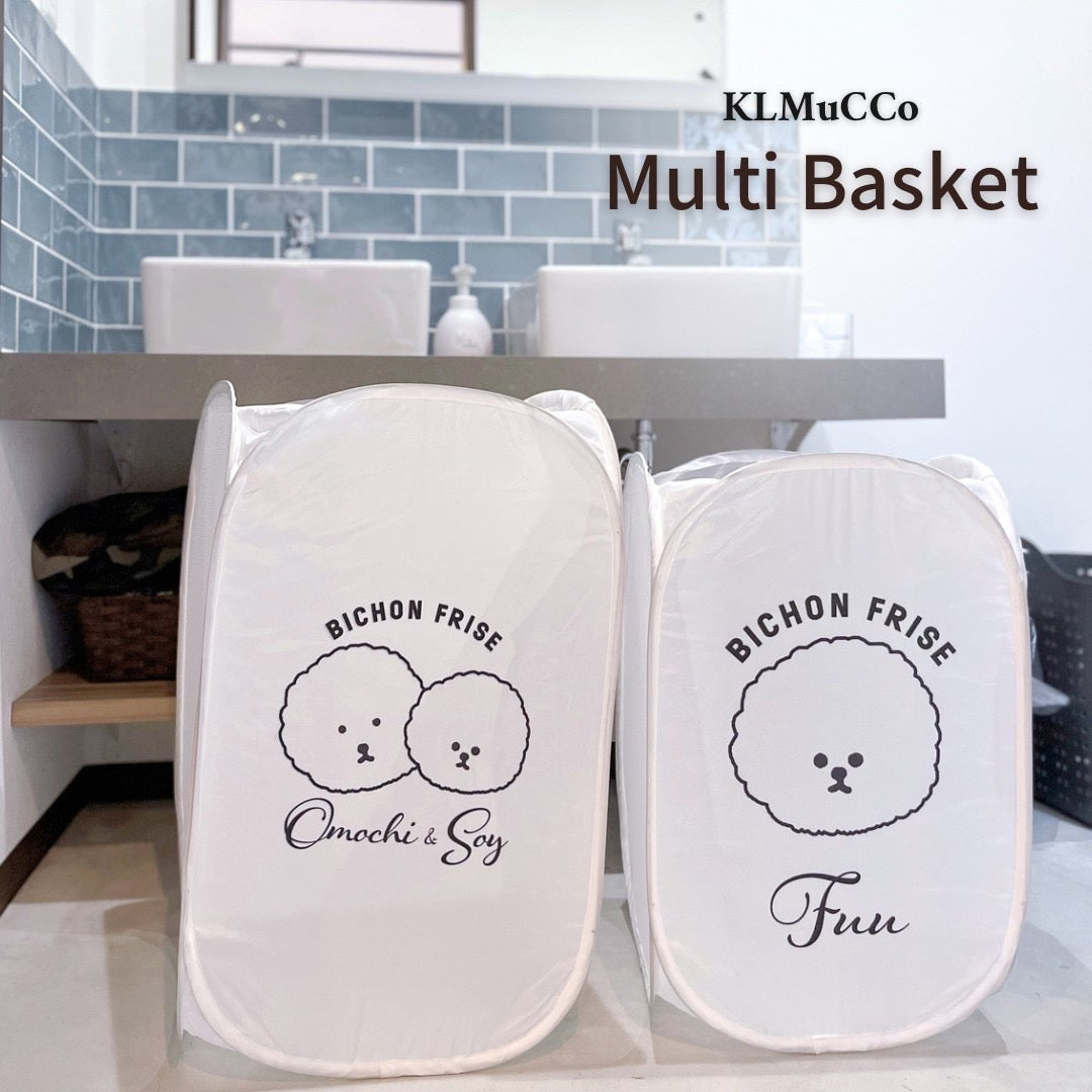 【Pre-Order】"KLMuCCo" Multi Basket / 「KLMuCCo」マルチバスケット