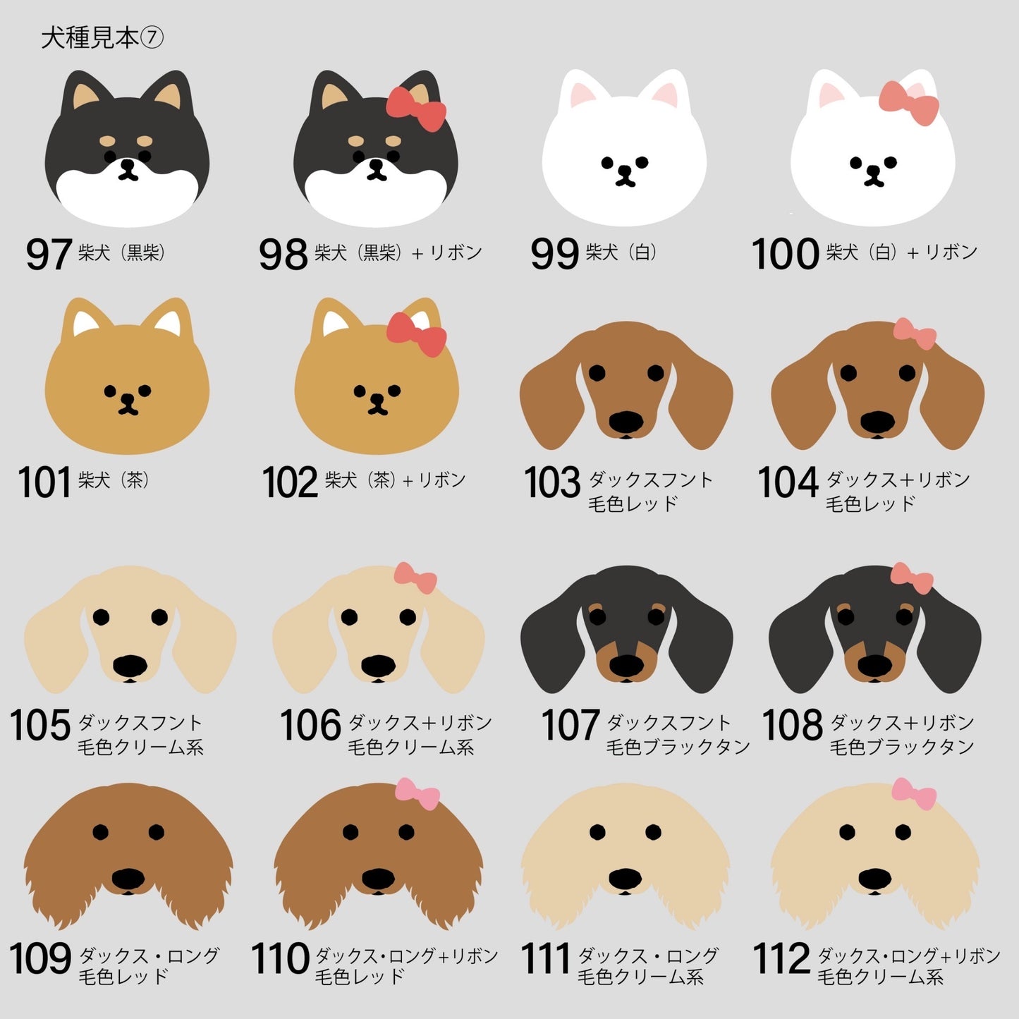 【Hot】"Selectable My Dog" Stroller Hooks (Black) / バギーフック(ブラック)