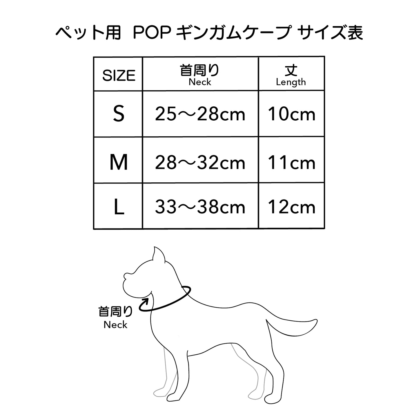 【Candy Series / 即納】Pop Gingham Cape / ポップキンガムケープ