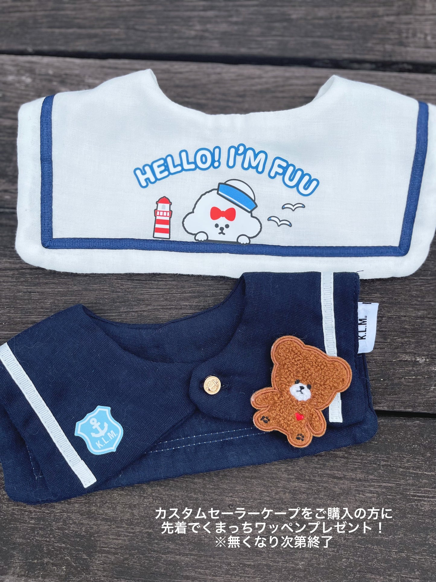 【予約商品】Custom Marine Cape / カスタムマリンケープ