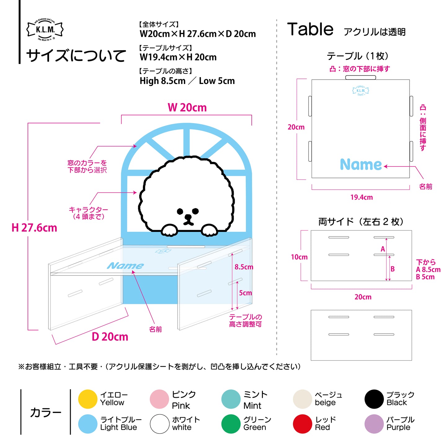 【 予約商品】"KLMuCCo" Food Table / フードテーブル
