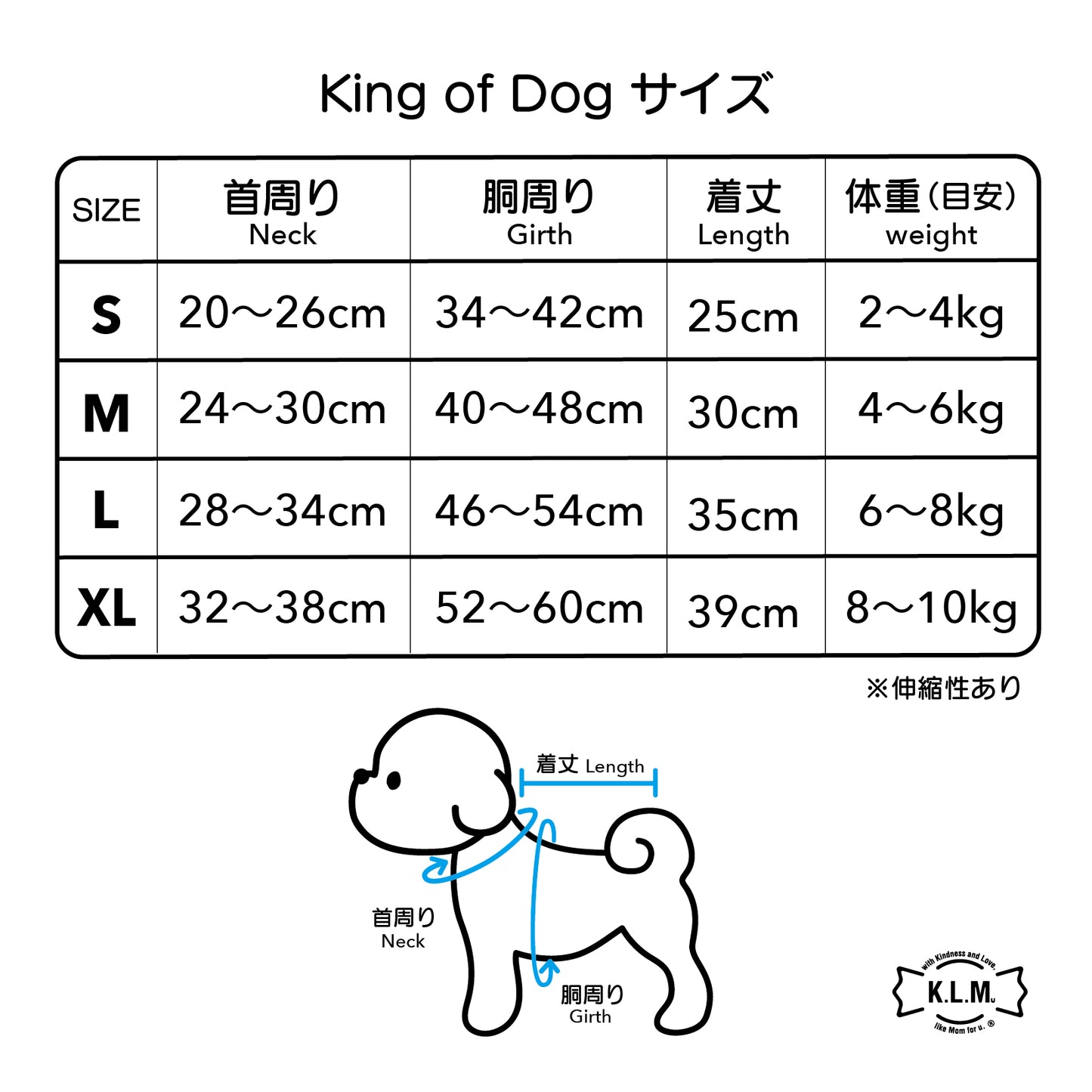 【即納】"King Of Dog" Sweat Tank Top for Pet / 「King Of Dog」スウェットタンクトップ for Pet