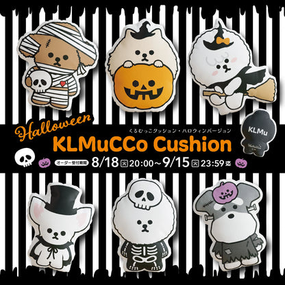 [Seasonal/Pre-order] "KLMuCCo" Cushion