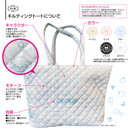【予約商品】"KLMuCCo" KLMuCCo Nylon Quilting Bag  / ナイロンキルティングバッグ