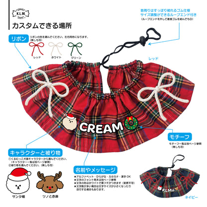 【予約商品】Christmas Custom Cape / クリスマスカスタムケープ