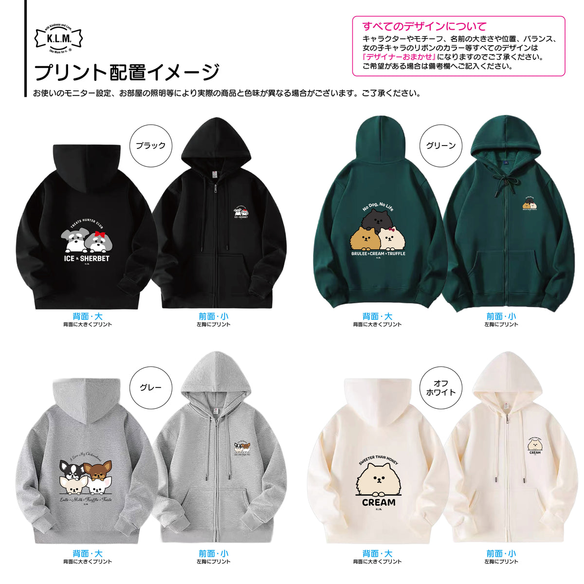 【予約商品】"KLMuCCo" Warm Zip-Up Hoodie / カスタム裏起毛ジップパーカー