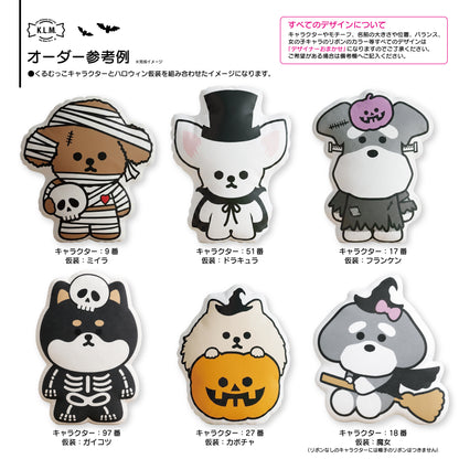 [Seasonal/Pre-order] "KLMuCCo" Cushion