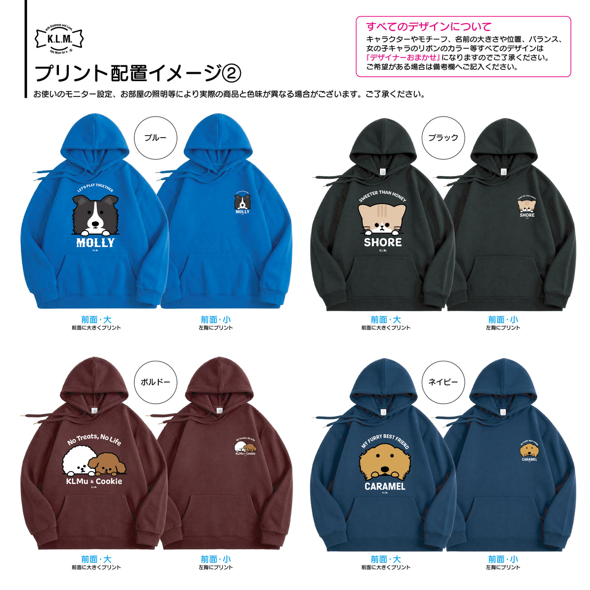 【予約商品】"KLMuCCo" Hoodie & Sweatshirt   / カスタムパーカー＆トレーナー