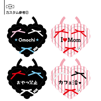 【予約商品】Custom Heart Bib / カスタムハートスタイ