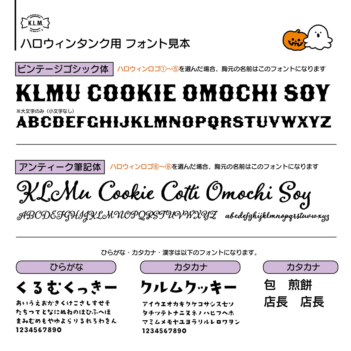 【予約商品】Halloween Custom Tank Top / ハロウィンカスタムタンクトップ