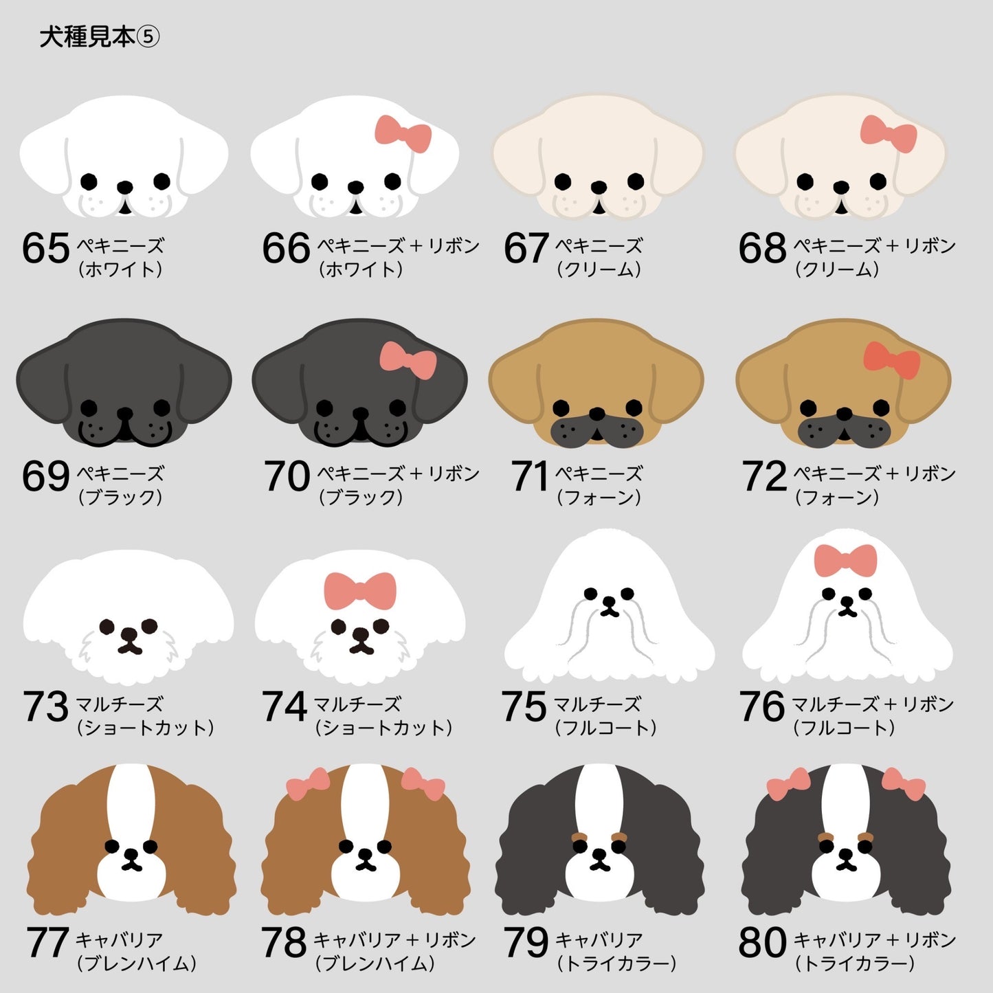 【Pre-Order】"Selectable My Dog" Cooling Big Pouch / カスタムクーリングビッグポーチ