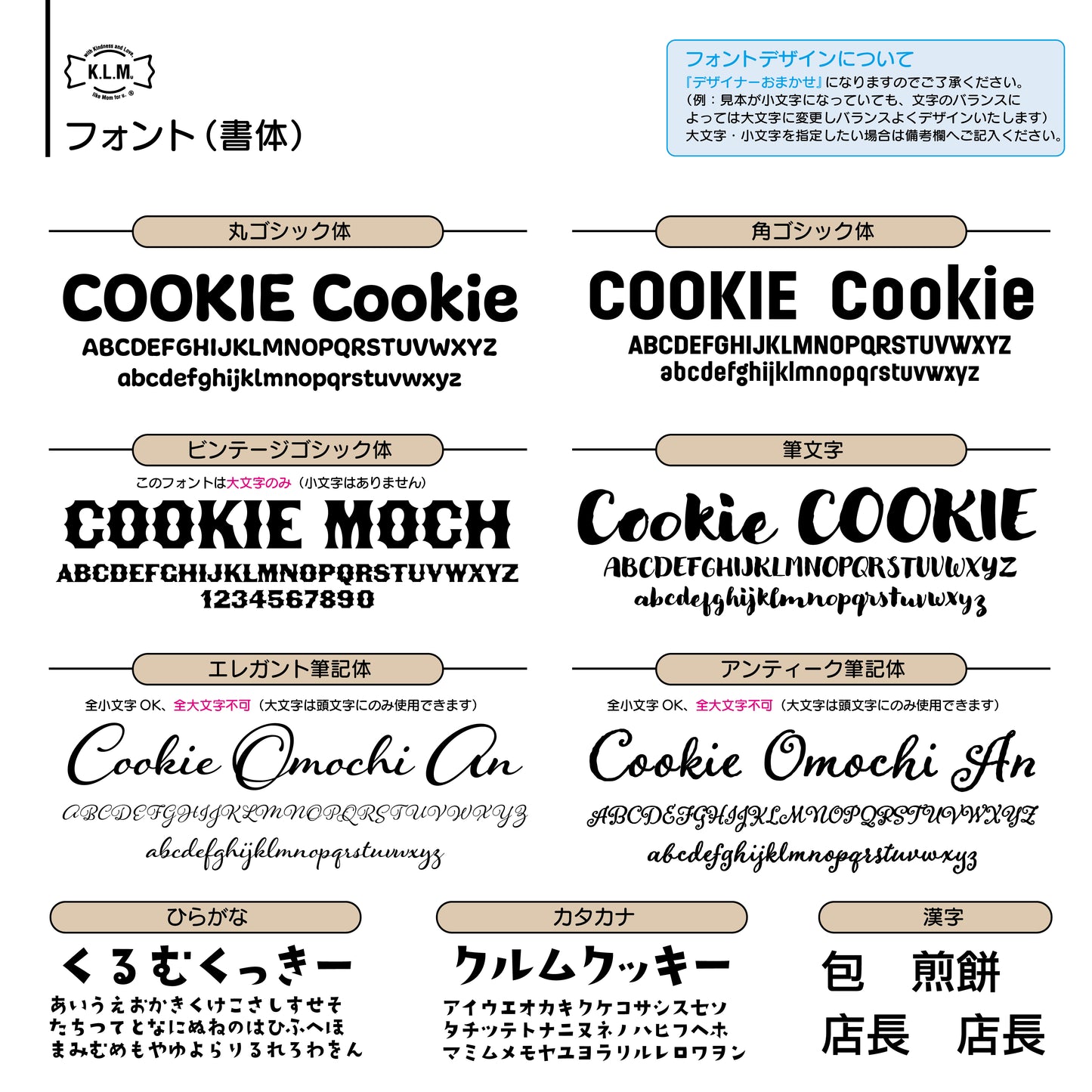 【予約商品】"KLMuCCo" Food Mat Set  / 「くるむっ子」フードマットセット
