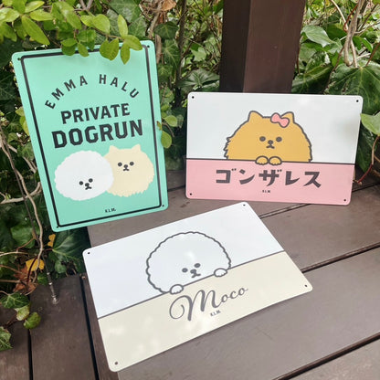 【予約商品】"KLMuCCo" Massage Plate / 「くるむっ子」メッセージプレート