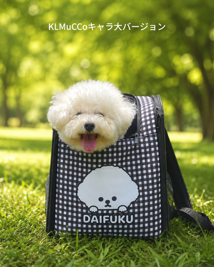 【予約商品】"KLMuCCo" Pet Carrier Backpack  / 「くるむっ子」ペットリュック