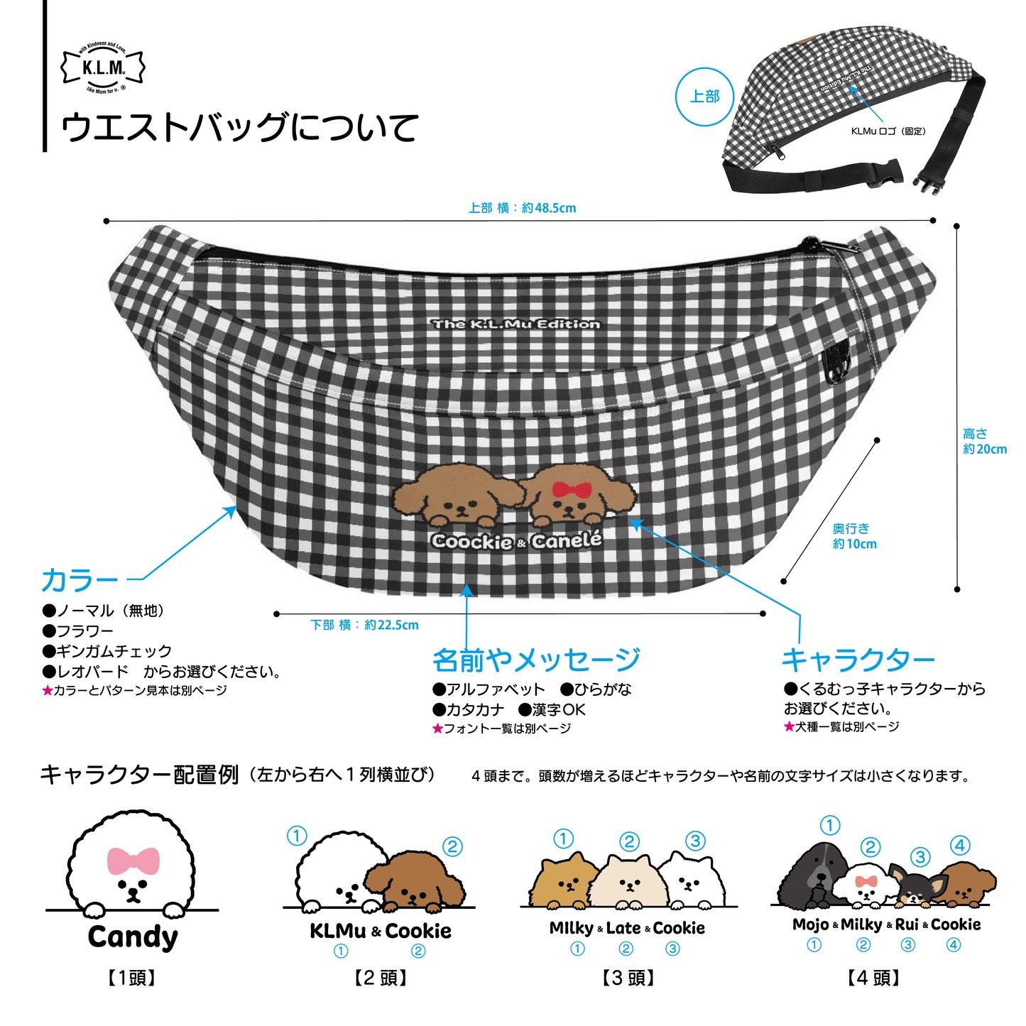 【予約商品】"KLMuCCo" Belt Bag / 「くるむっ子」ベルトバッグ