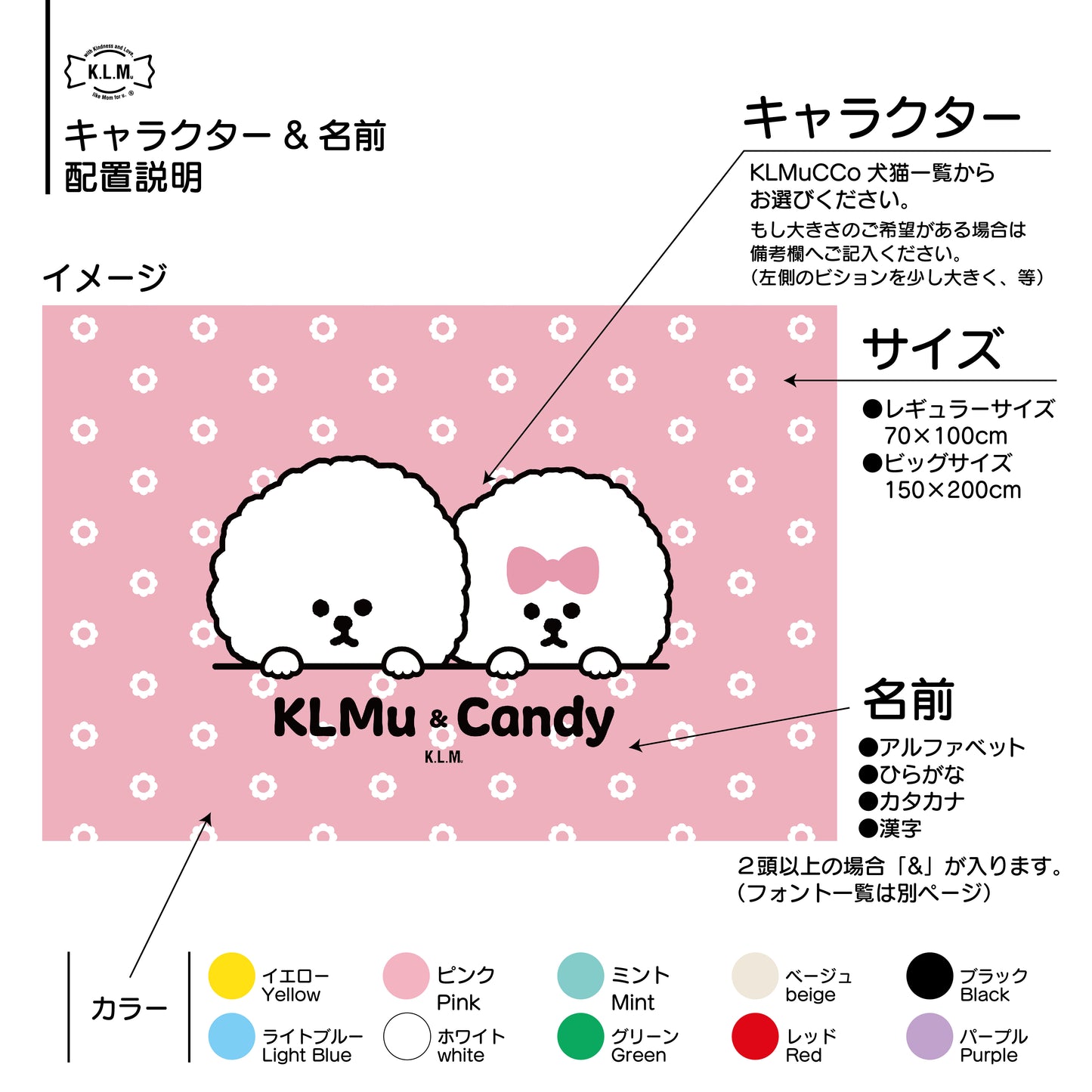 【予約商品】"KLMuCCo" Flower Blanket / 「くるむっ子」フラワーブランケット