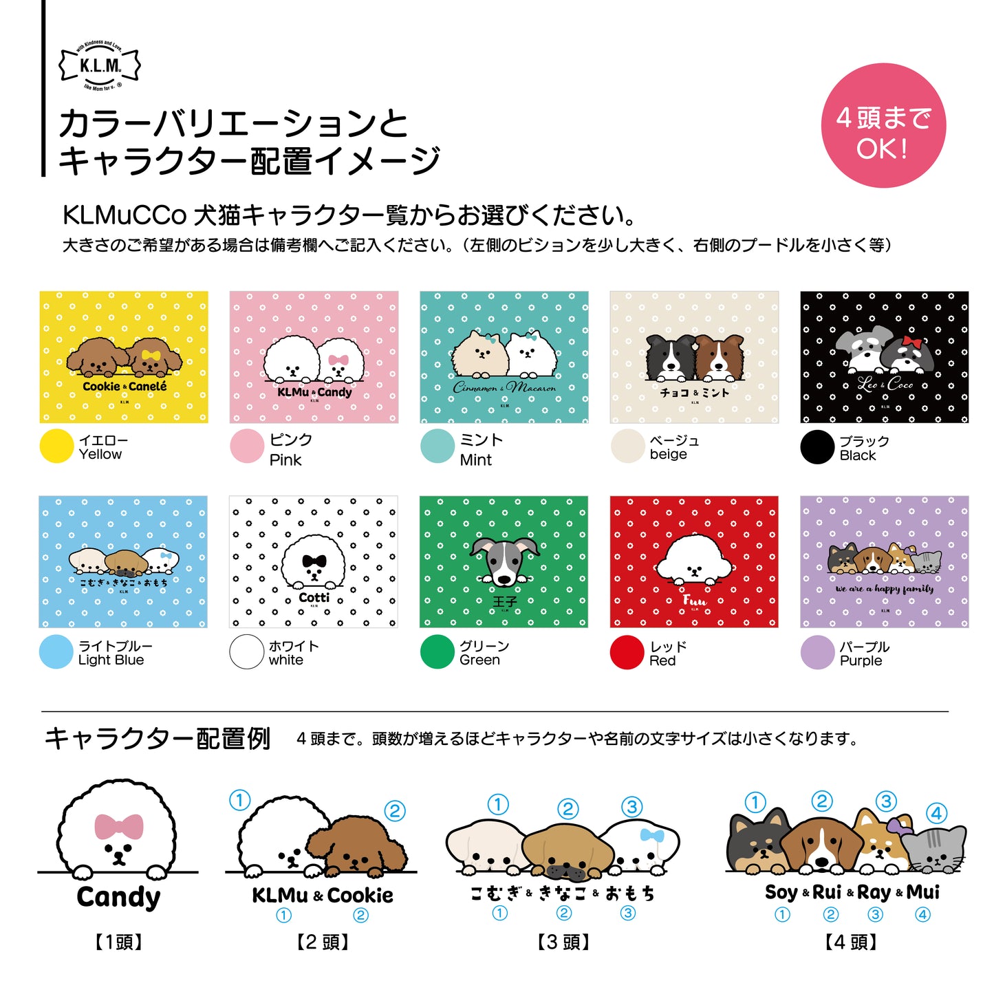 【予約商品】"KLMuCCo" Flower Blanket / 「くるむっ子」フラワーブランケット