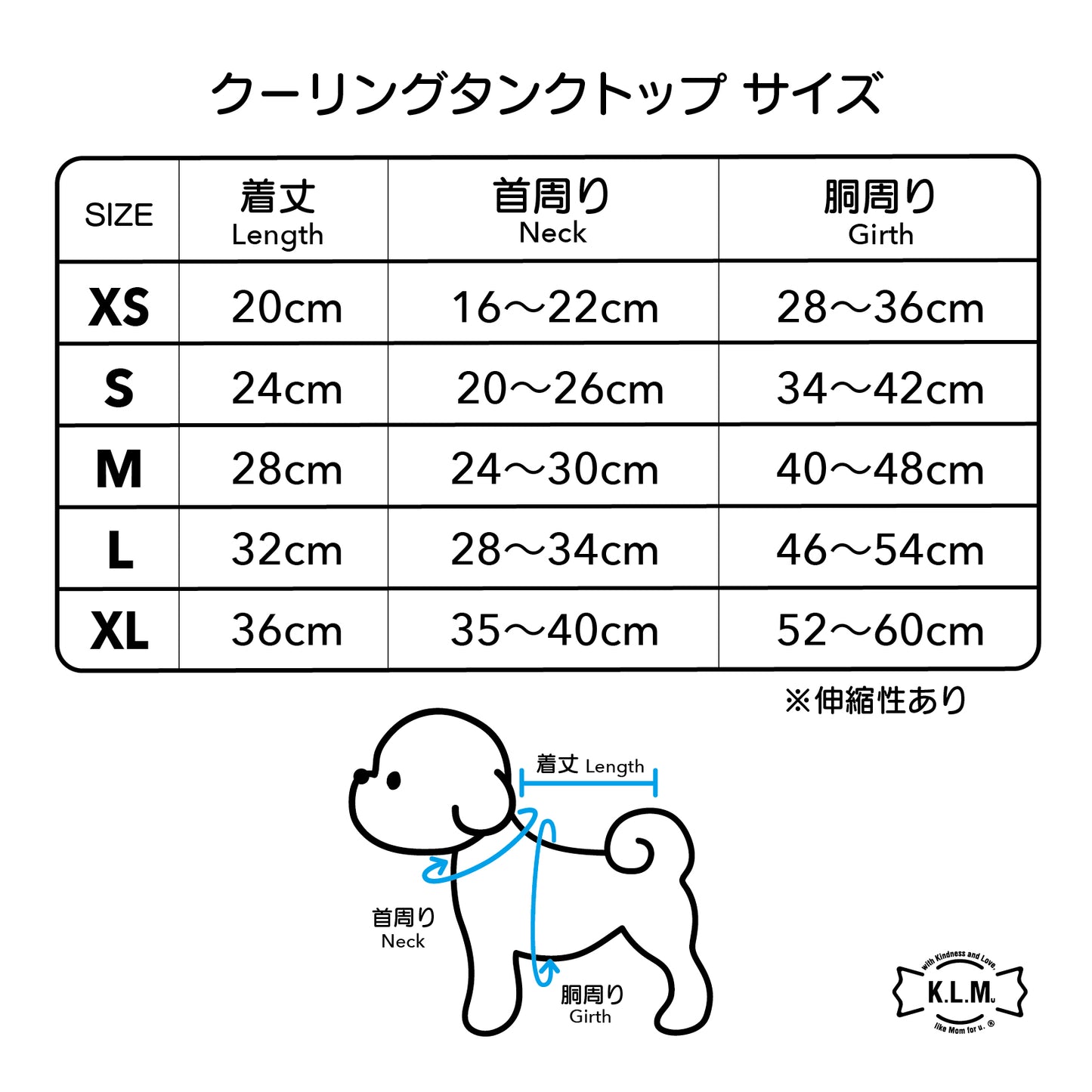 【 即納】Random Face Cooling Touch Tank Top / クーリングタッチタンクトップ