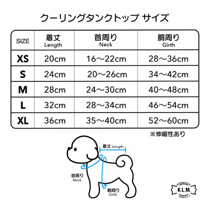 【 即納】Random Face Cooling Touch Tank Top / クーリングタッチタンクトップ