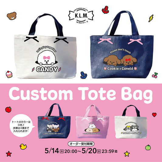 【予約商品】Custom Tote Bag / カスタムトートバッグ