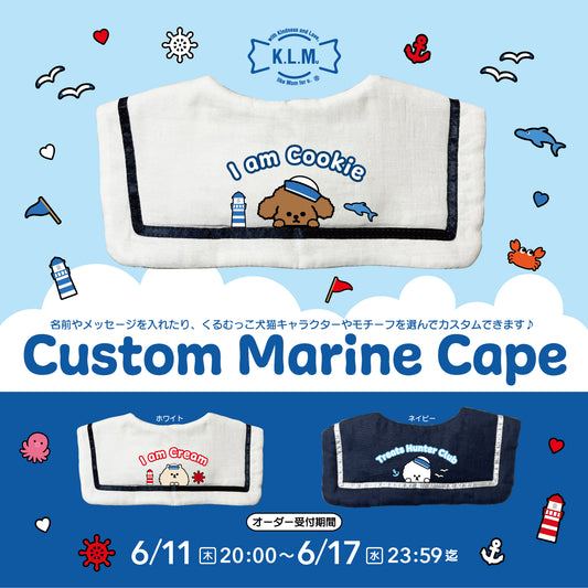 【予約商品】Custom Marine Cape / カスタムマリンケープ