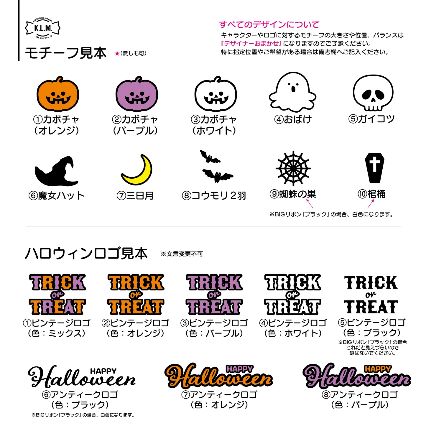 【予約商品】Halloween Custom Tank Top / ハロウィンカスタムタンクトップ